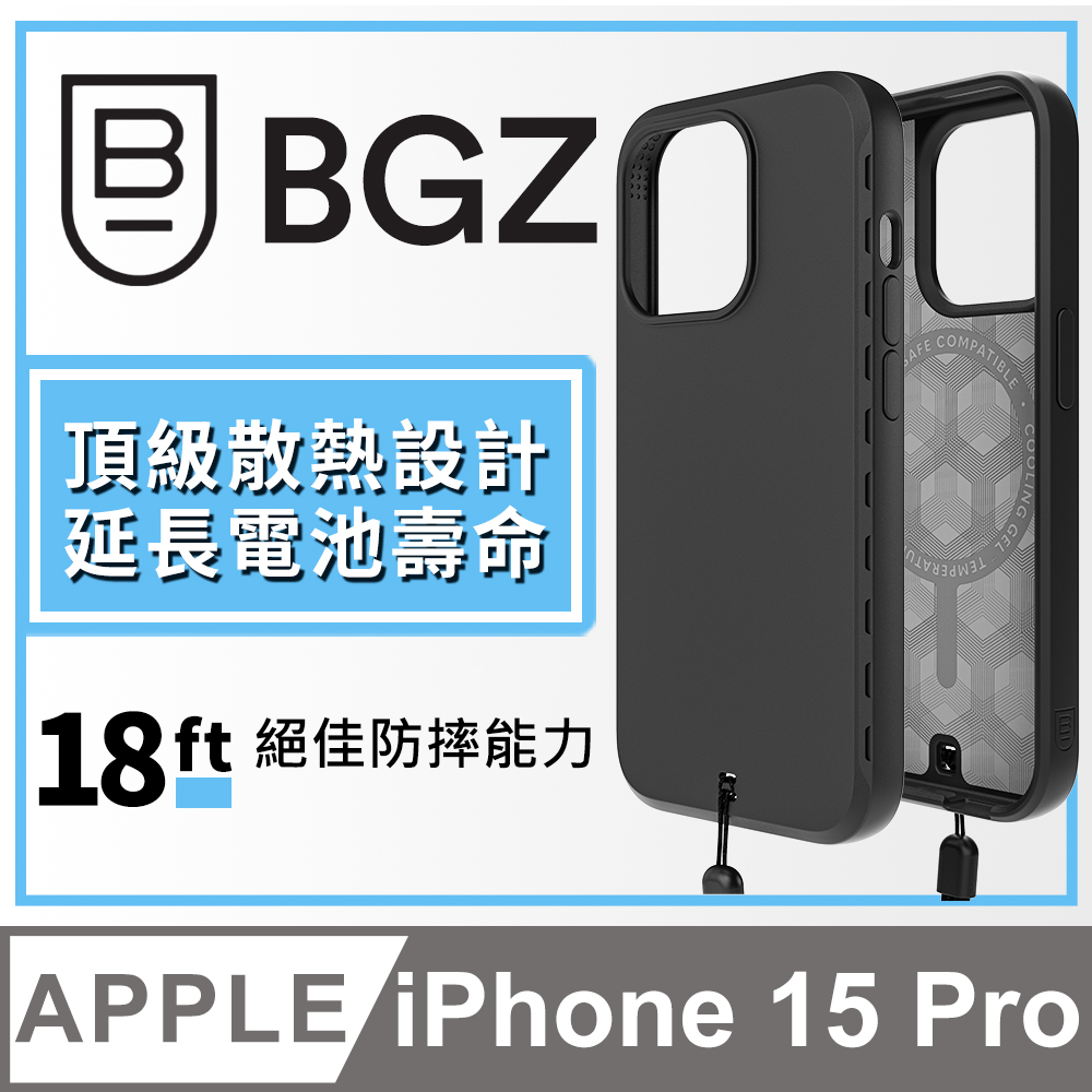 美國 BGZ/BodyGuardz iPhone 15 Pro Paradigm Pro 散熱氣道防摔抗菌手機殼 - 貴族黑