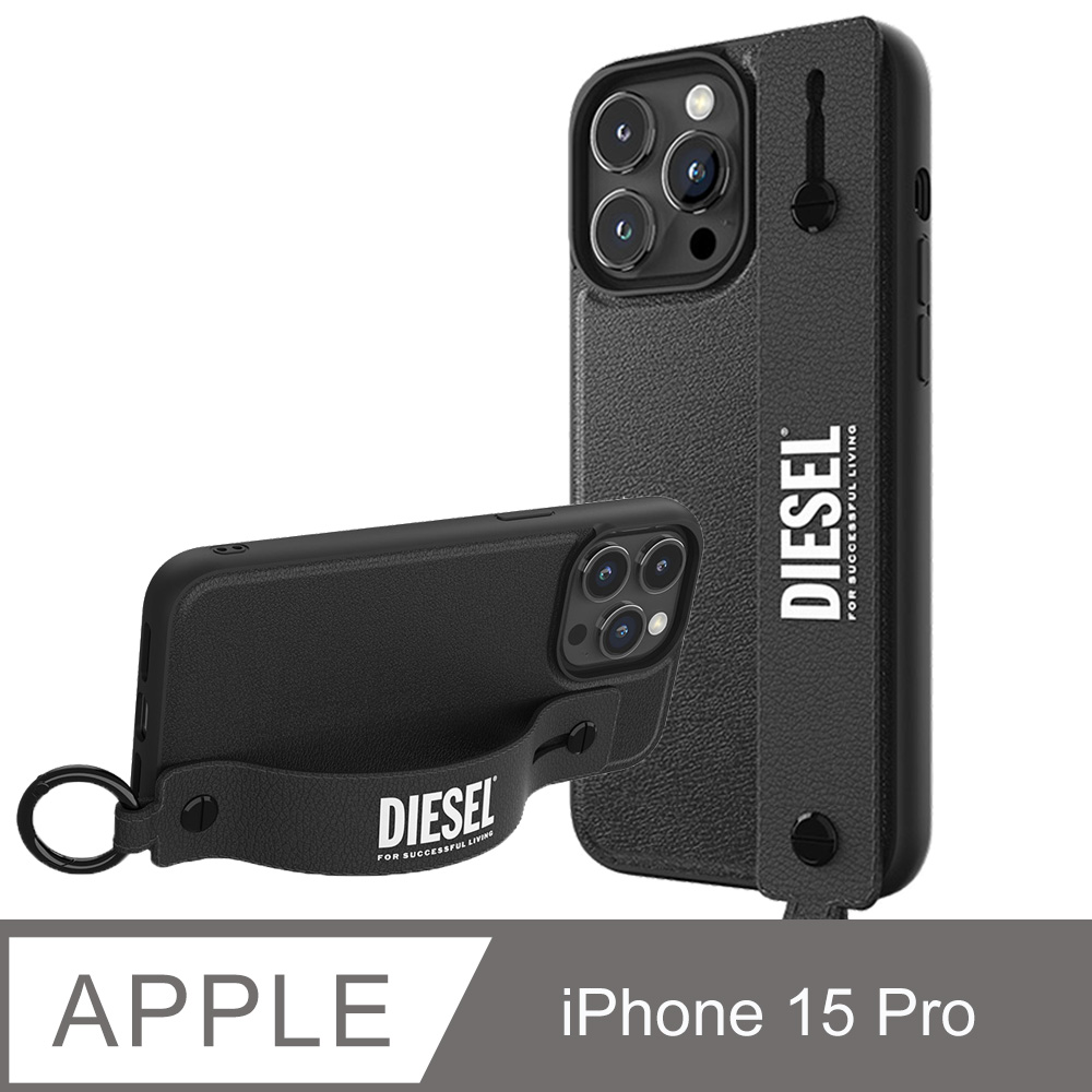 DIESEL iPhone 15 Pro (6.1吋) 支架扣環手機殼