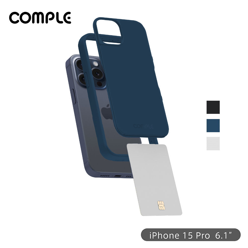 COMPLE iPhone 15 Pro 6.1吋 MagSafe感應式卡槽防摔保護殼(多色)