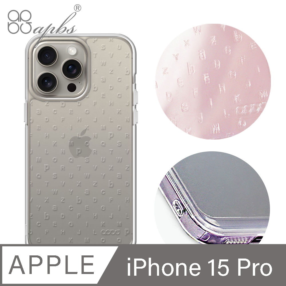 apbs iPhone 15 Pro 6.1吋 浮雕感防震雙料手機殼-Letter