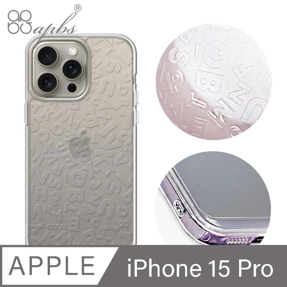 apbs iPhone 15 Pro 6.1吋 浮雕感防震雙料手機殼-ABC