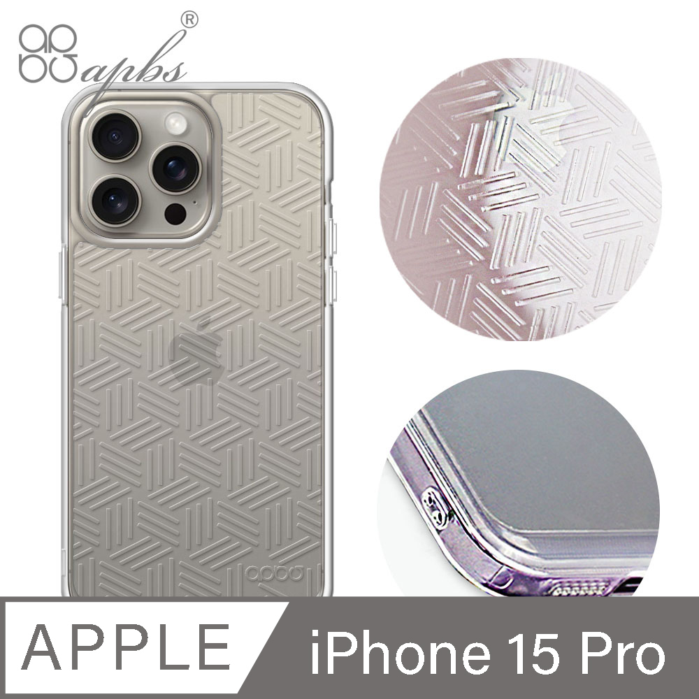 apbs iPhone 15 Pro 6.1吋 浮雕感防震雙料手機殼-斜格紋