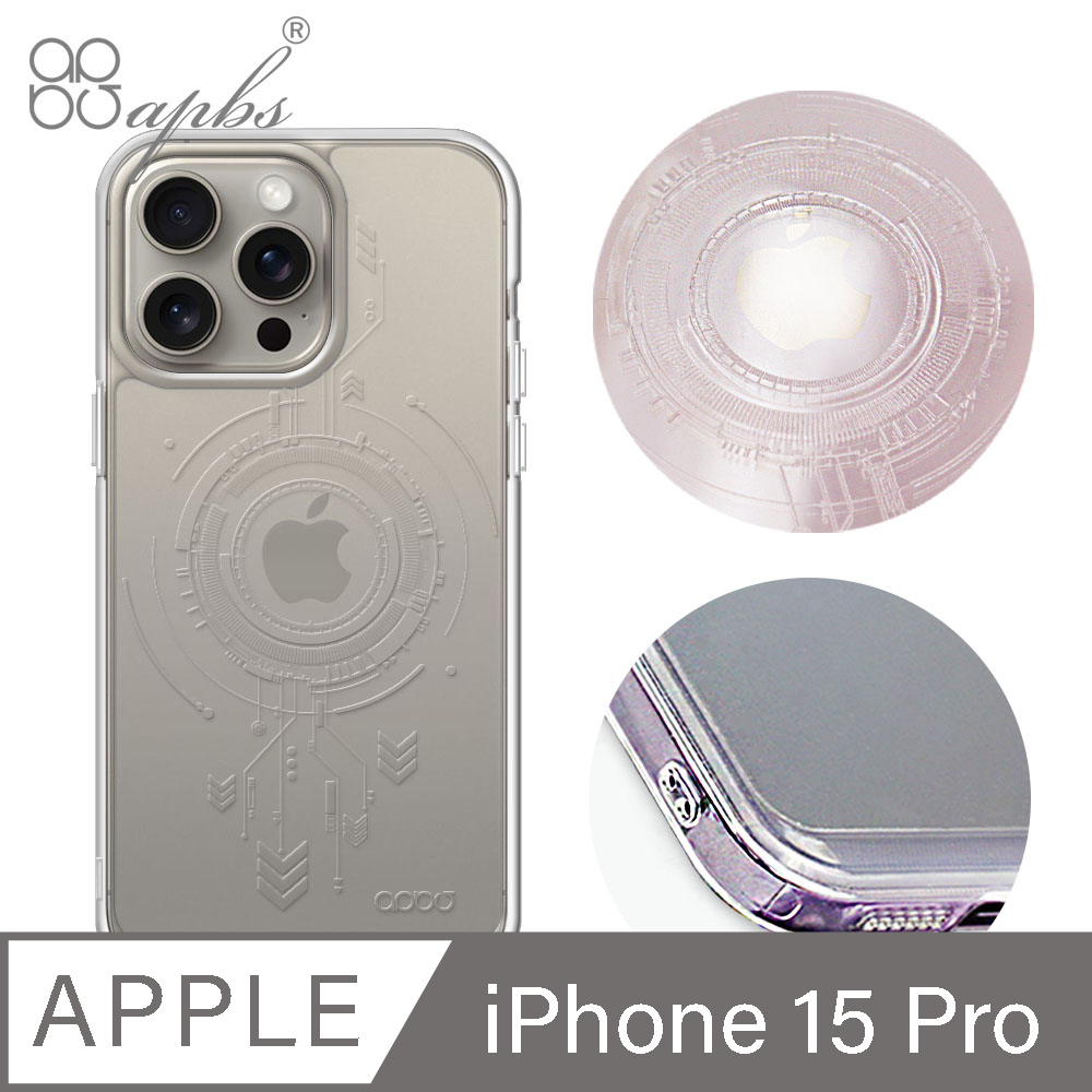 apbs iPhone 15 Pro 6.1吋 浮雕感防震雙料手機殼-啟動