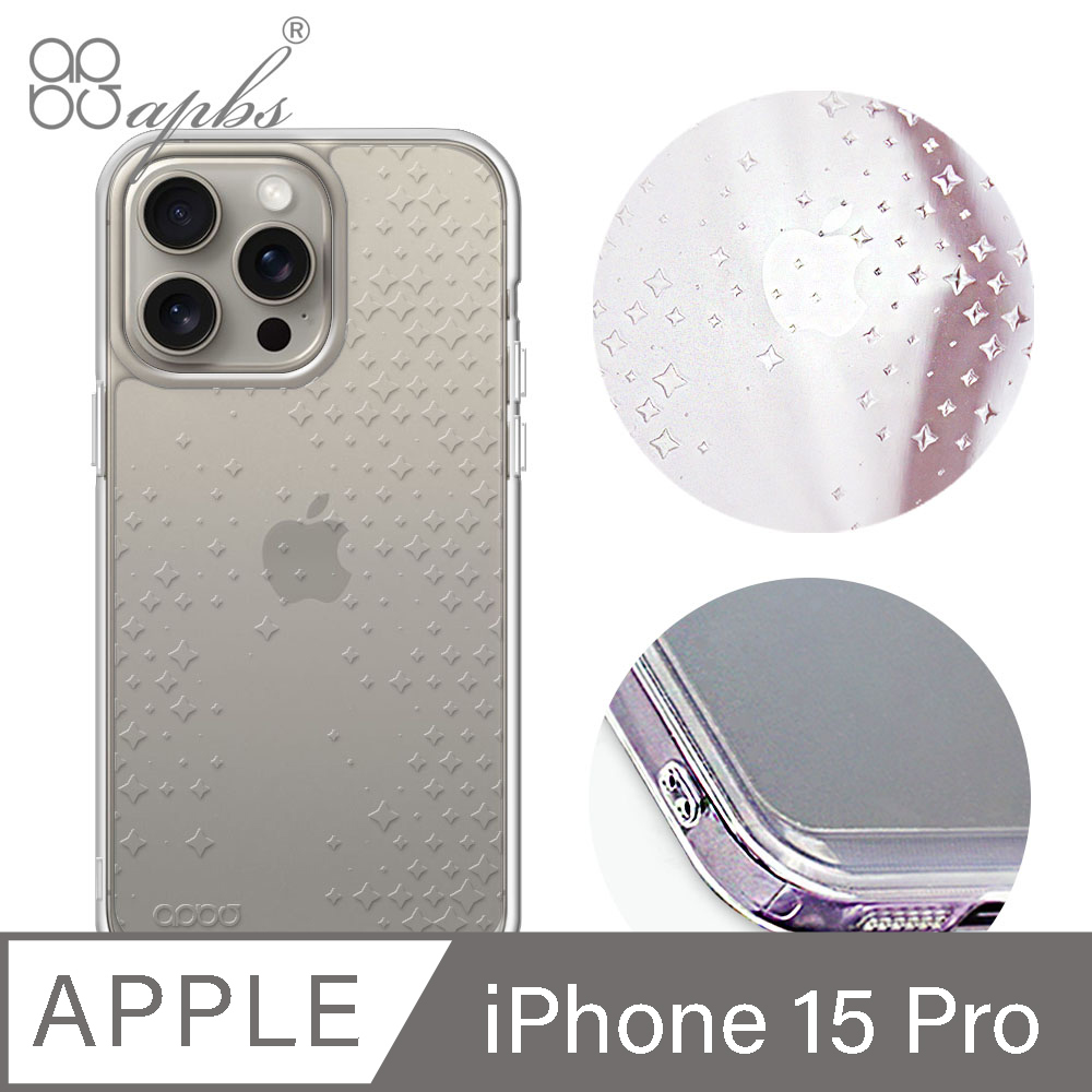 apbs iPhone 15 Pro 6.1吋 浮雕感防震雙料手機殼-閃爍
