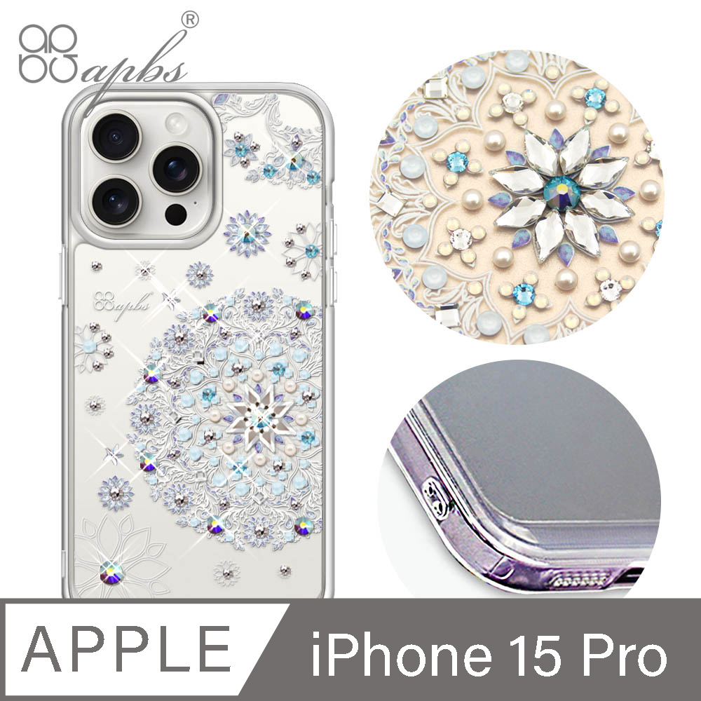 apbs iPhone 15 Pro 6.1吋防震雙料水晶彩鑽手機殼-天使心
