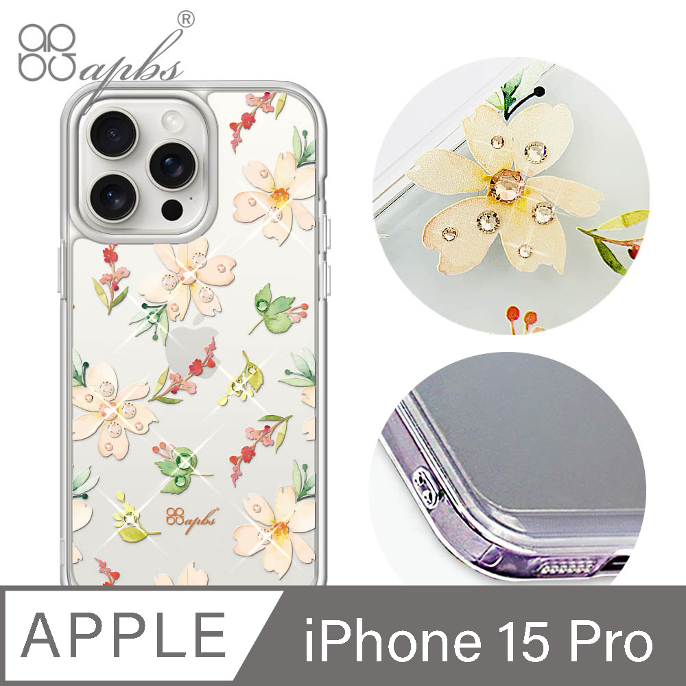 apbs iPhone 15 Pro 6.1吋防震雙料水晶彩鑽手機殼-小清新-櫻花