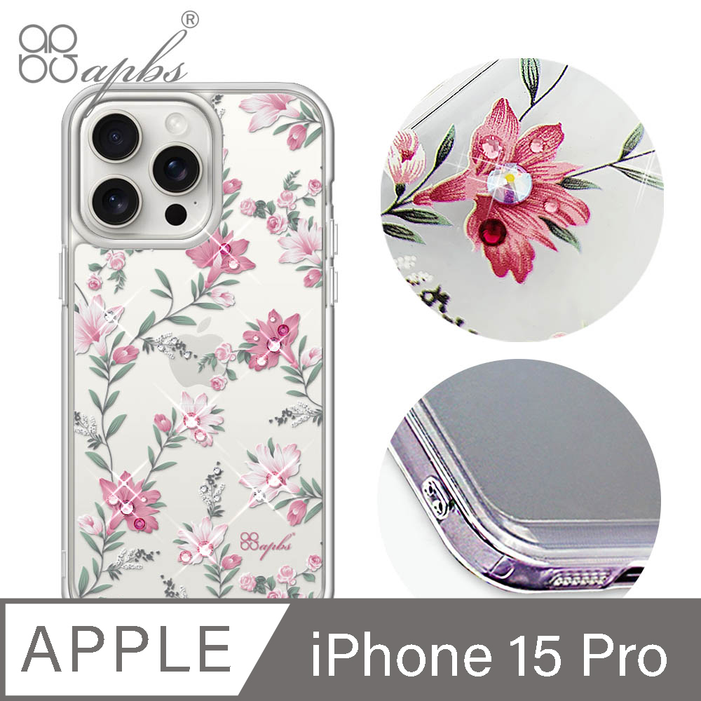 apbs iPhone 15 Pro 6.1吋防震雙料水晶彩鑽手機殼-小清新-粉劍蘭