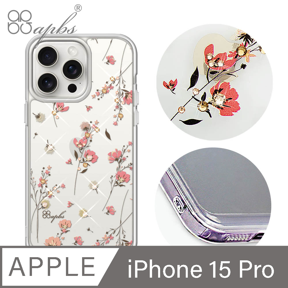 apbs iPhone 15 Pro 6.1吋防震雙料水晶彩鑽手機殼-小清新-月見花
