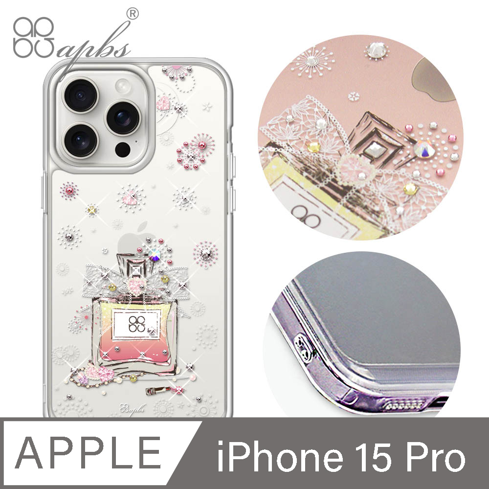 apbs iPhone 15 Pro 6.1吋防震雙料水晶彩鑽手機殼-維也納馨香