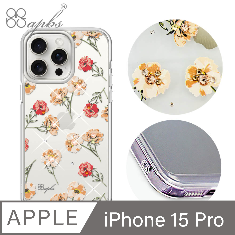 apbs iPhone 15 Pro 6.1吋防震雙料水晶彩鑽手機殼-小清新-玫瑰園