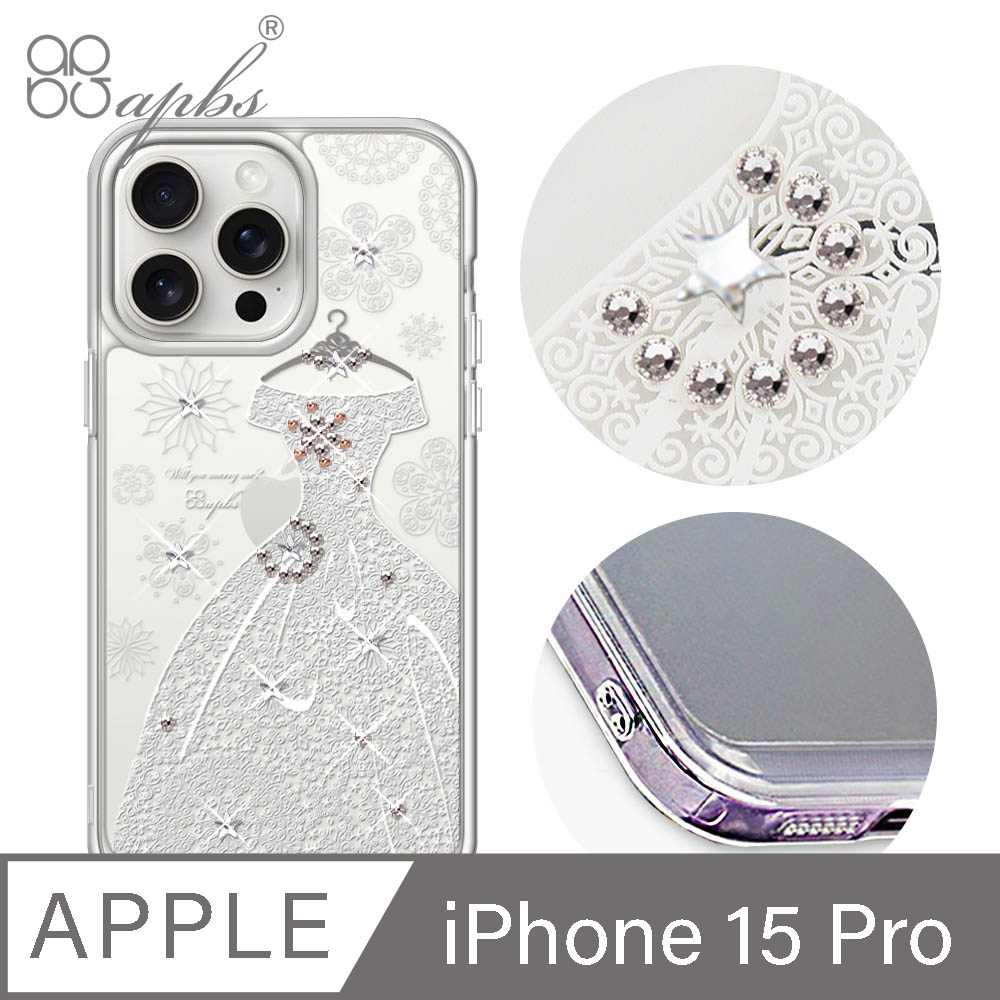 apbs iPhone 15 Pro 6.1吋防震雙料水晶彩鑽手機殼-禮服