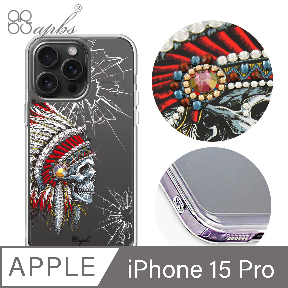 apbs iPhone 15 Pro 6.1吋防震雙料水晶彩鑽手機殼-酋長