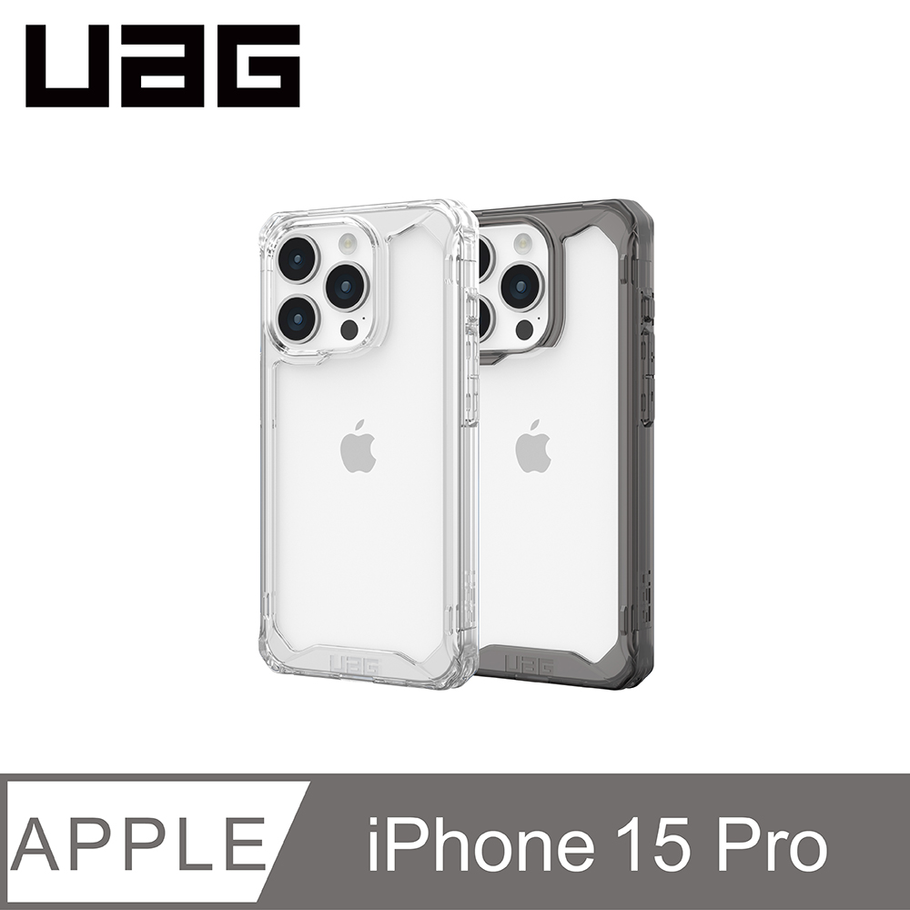 UAG iPhone 15 Pro 耐衝擊保護殼(按鍵式)-全透款