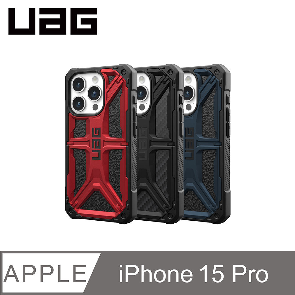 UAG iPhone 15 Pro 頂級版耐衝擊保護殼(按鍵式)