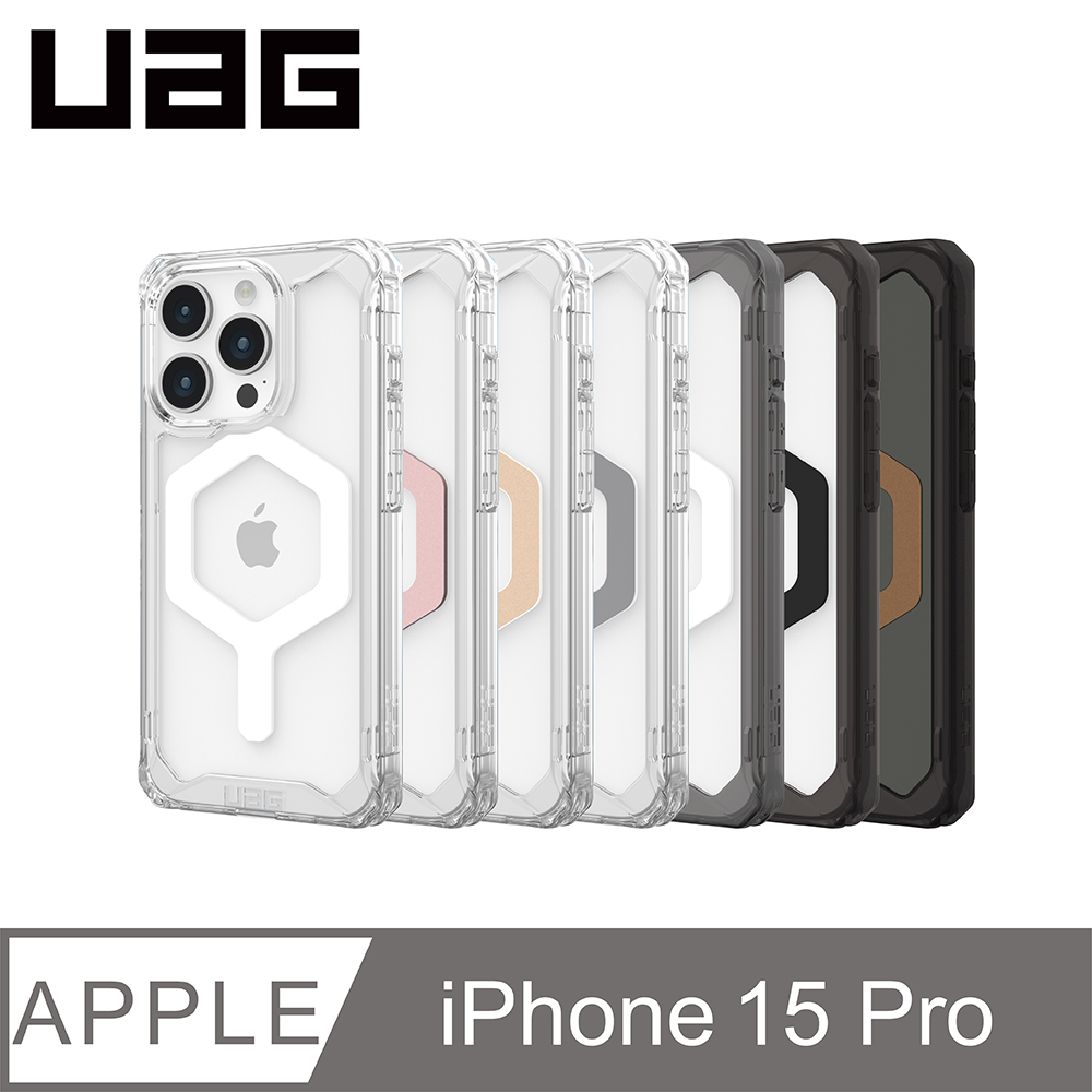 UAG iPhone 15 Pro 磁吸式耐衝擊保護殼(按鍵式)-全透款