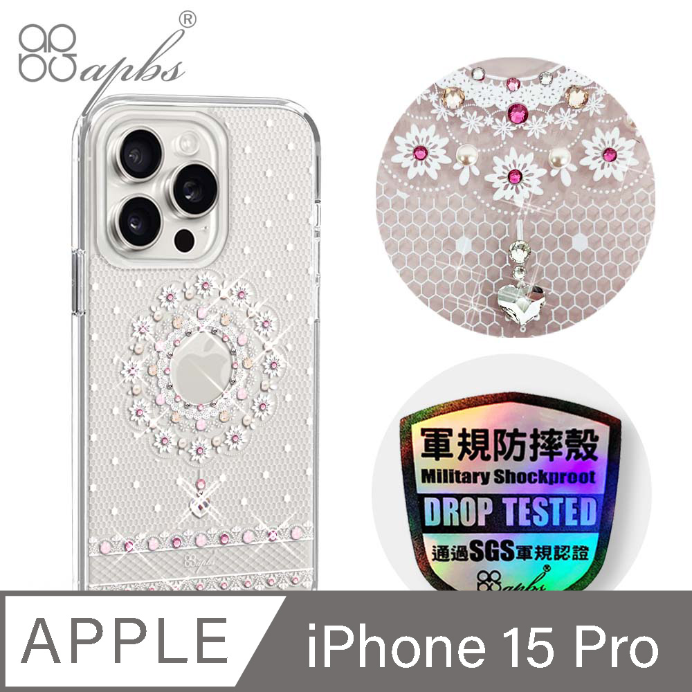 apbs iPhone 15 Pro 6.1吋輕薄軍規防摔水晶彩鑽手機殼-我願意