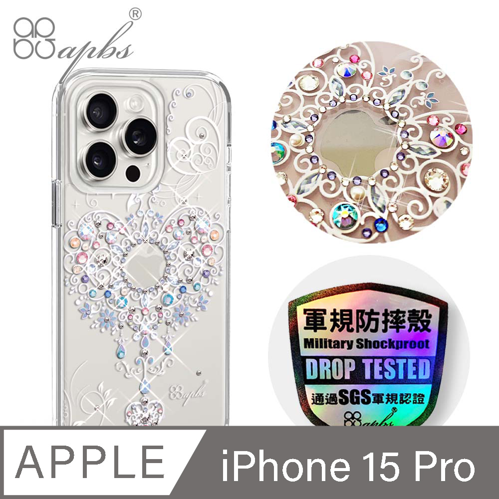apbs iPhone 15 Pro 6.1吋輕薄軍規防摔水晶彩鑽手機殼-永恆愛鍊
