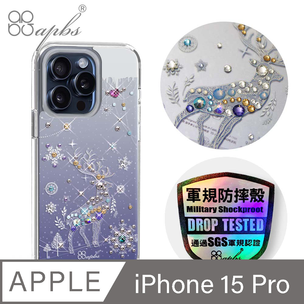 apbs iPhone 15 Pro 6.1吋輕薄軍規防摔水晶彩鑽手機殼-魔法麋鹿