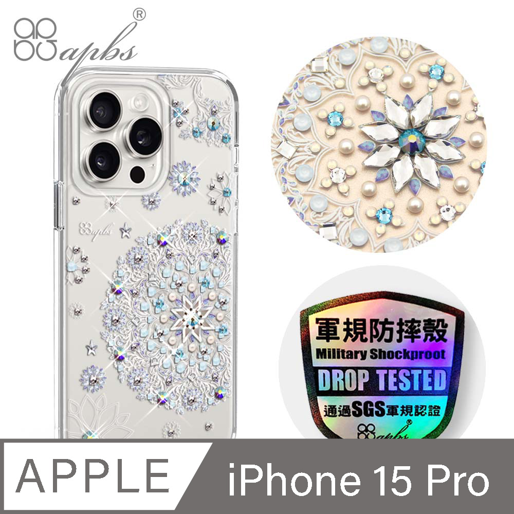 apbs iPhone 15 Pro 6.1吋輕薄軍規防摔水晶彩鑽手機殼-天使心