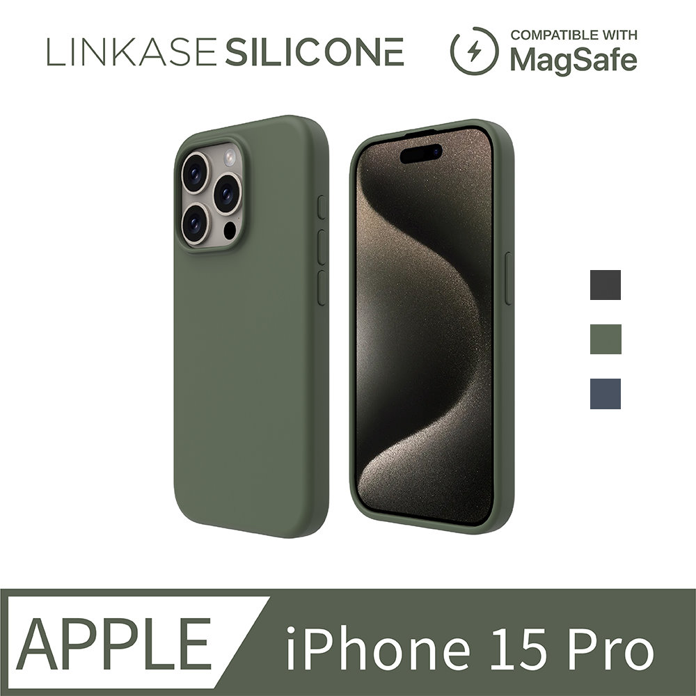 ABSOLUTE LINKASE SILICONE iPhone 15 Pro 6.1吋 MagSafe兼容類膚觸矽膠保護殼(多色可選)