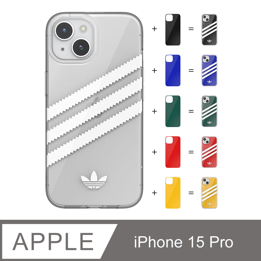 adidas Originals iPhone 15 Pro 經典雙層配色手機殼(晶透:含5款配色片)
