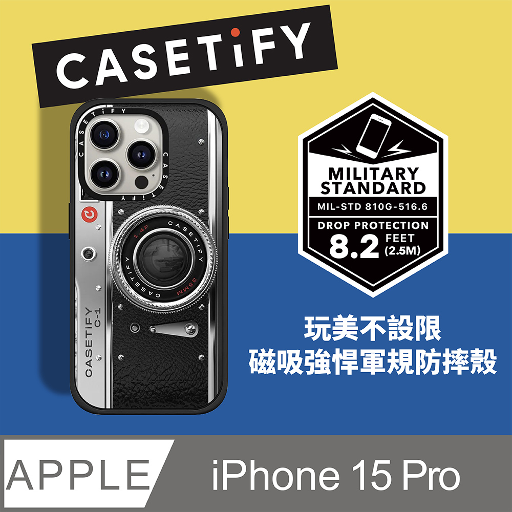 CASETiFY iPhone 15 Pro 磁吸耐衝擊保護殼-復古相機