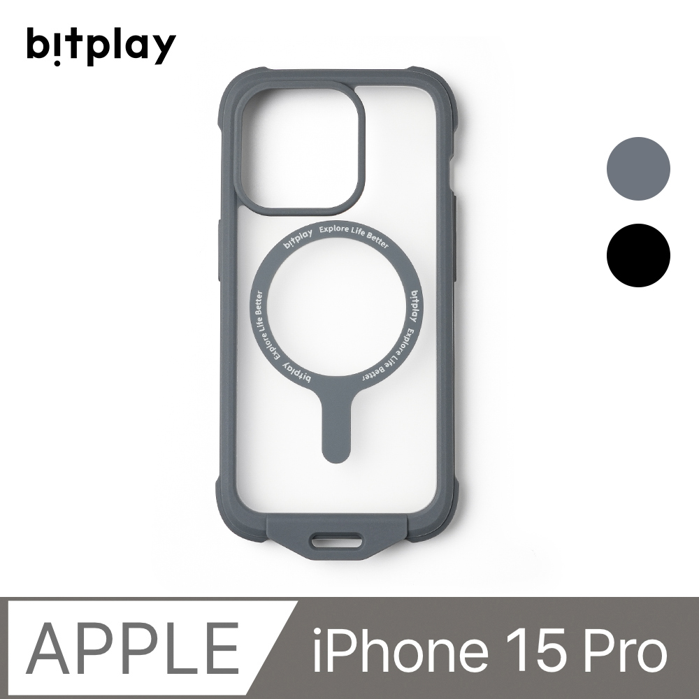 【bitplay】Wander Case 霧面磁吸殼 iPhone 15 Pro (6.1吋)