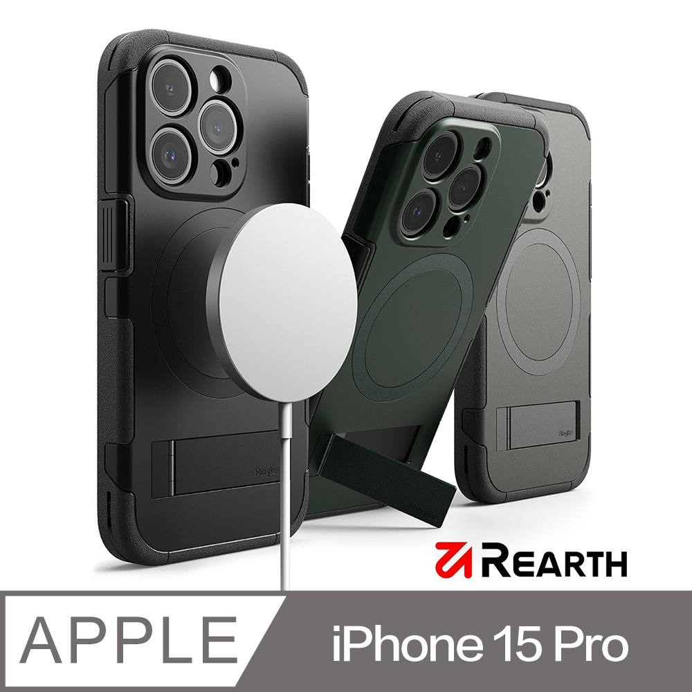 Rearth Apple iPhone 15 Pro (Ringke Alles) 磁吸立架保護殼
