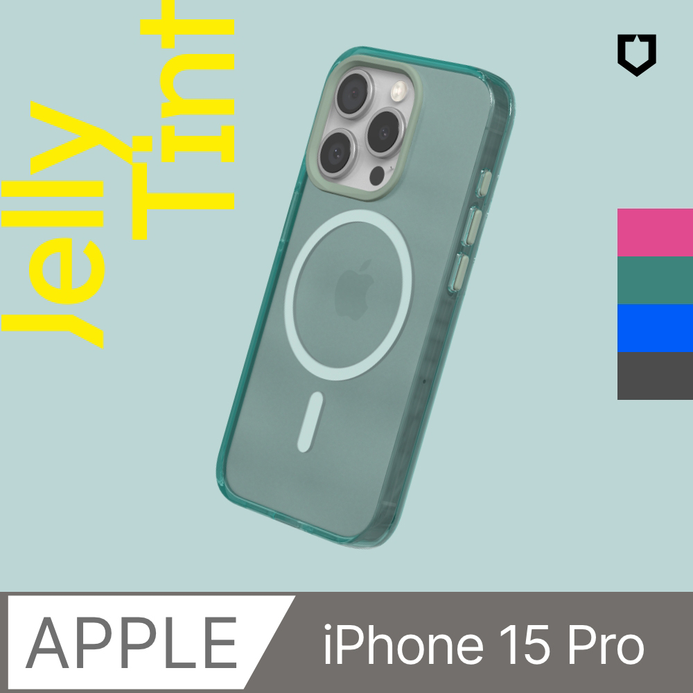 【犀牛盾】iPhone 15 Pro (6.1吋) JellyTint(MagSafe 兼容)磁吸透明防摔手機殼