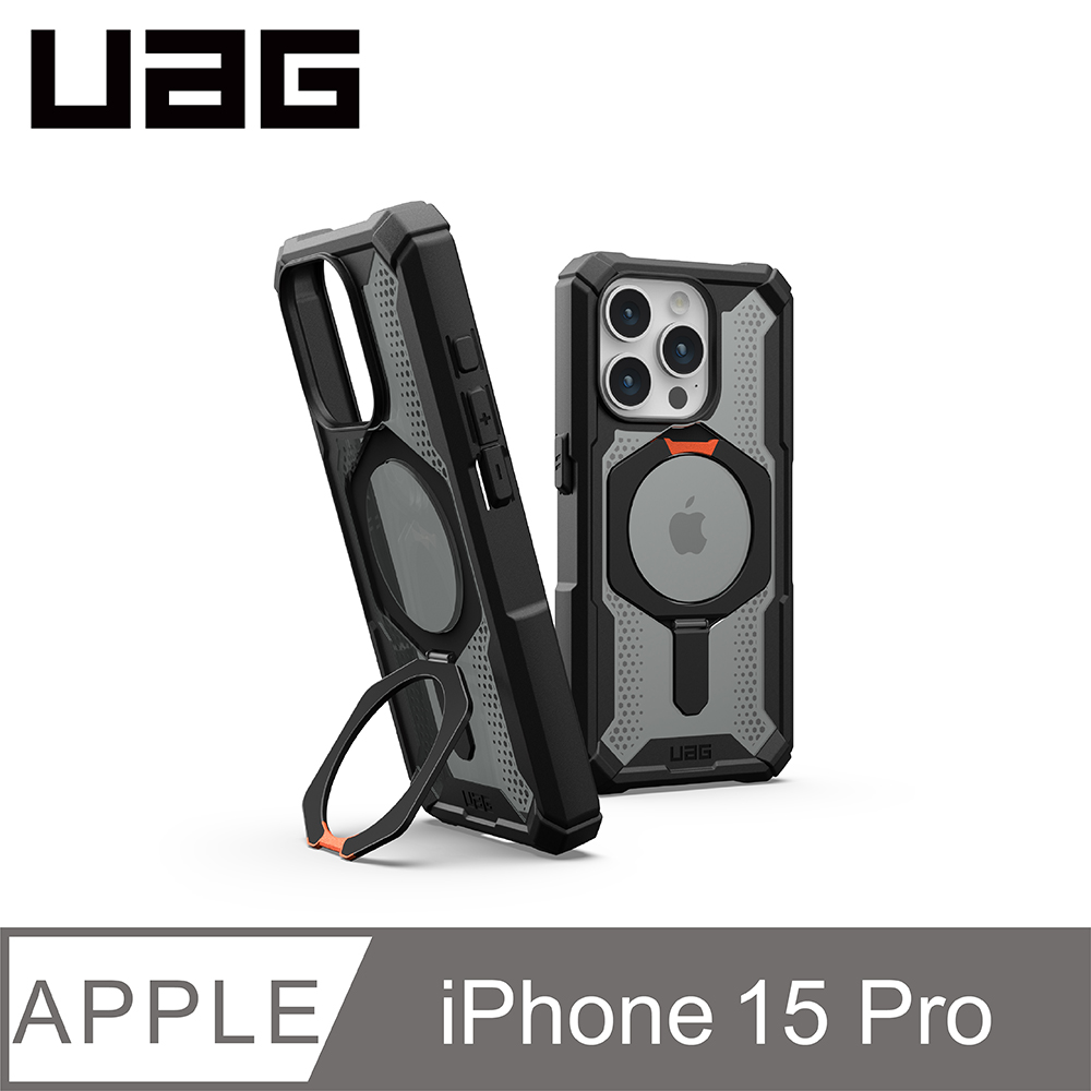 UAG iPhone 15 Pro 磁吸式耐衝擊支架保護殼-黑橘