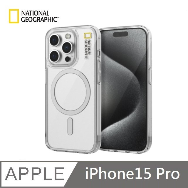 【National Geographic 】 國家地理 Clear 透亮保護殼 Magsafe磁吸 適用 iPhone 15 Pro