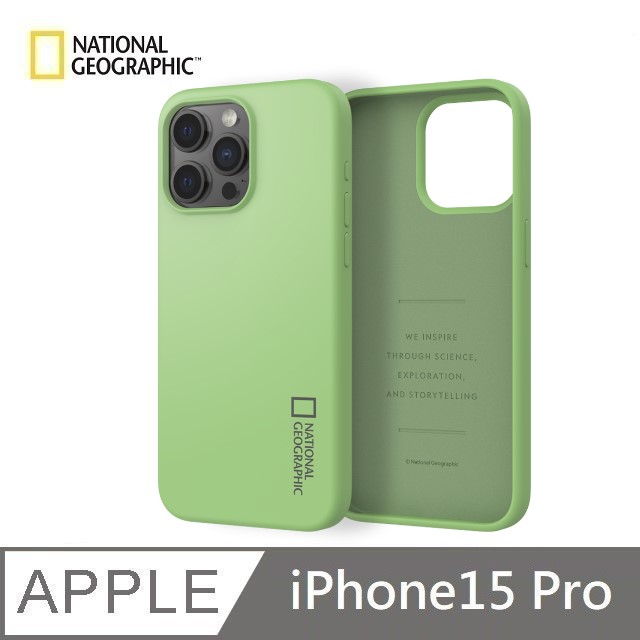 【National Geographic 】 國家地理 Silicone 矽膠保護殼 適用 iPhone 15 Pro - 綠色