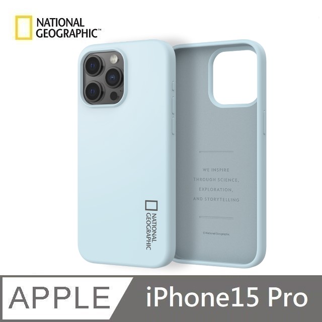 【National Geographic 】 國家地理 Silicone 矽膠保護殼 適用 iPhone 15 Pro - 藍色