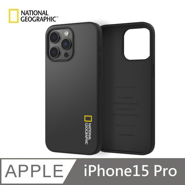 【National Geographic 】 國家地理 Silicone 矽膠保護殼 適用 iPhone 15 Pro - 黑色