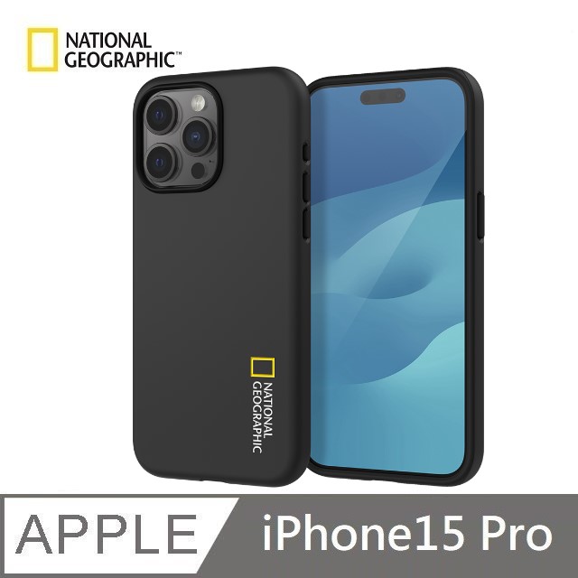 【National Geographic 】 Hard Shell Case 雙層保護殼 適用 iPhone 15 Pro - 黑色