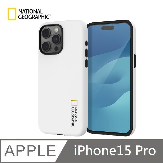 【National Geographic 】 Hard Shell Case 雙層保護殼 適用 iPhone 15 Pro - 白色