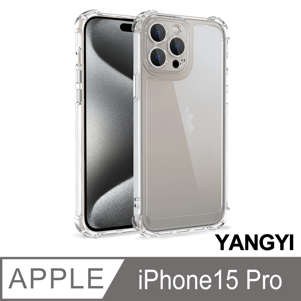 【YANGYI揚邑】iPhone 15 Pro 加厚雙料精孔電鍍金屬按鍵四角氣囊防摔二代手機殼