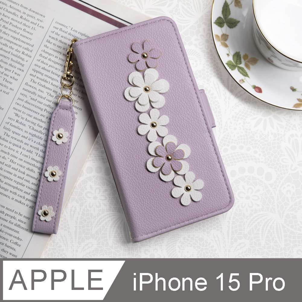 Aguchi 亞古奇 Apple iPhone 15 Pro 花語 鉚釘立體花朵手機皮套-柔紫