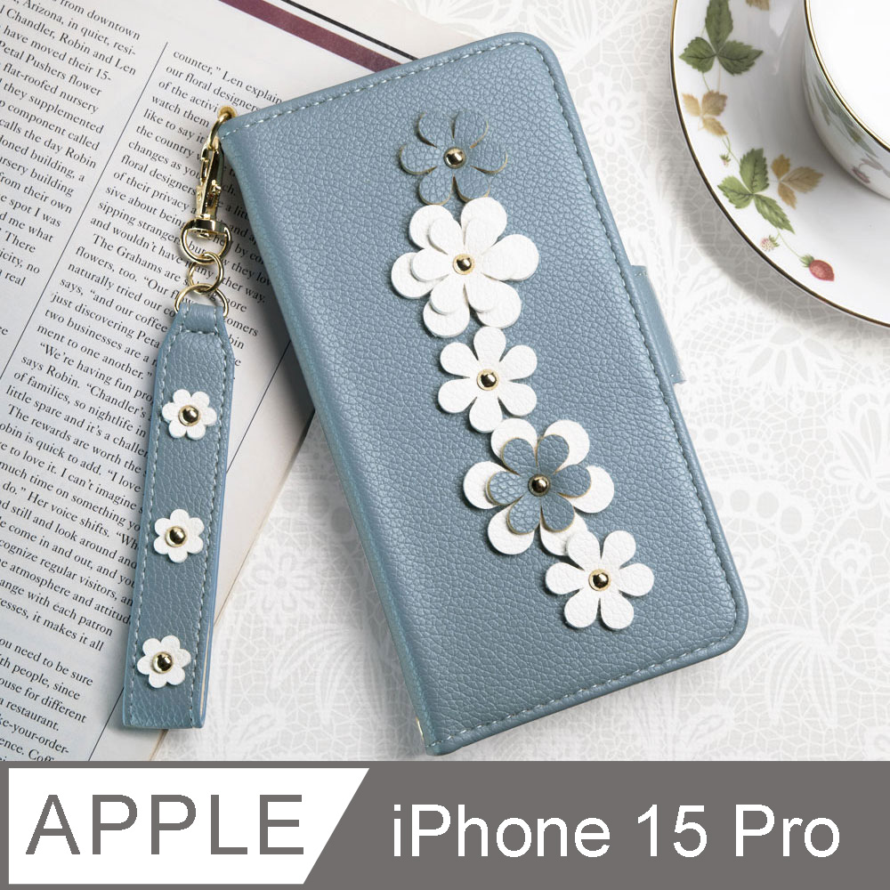 Aguchi 亞古奇 Apple iPhone 15 Pro 花語 鉚釘立體花朵手機皮套 附皮質璀璨吊飾 - 蔚藍