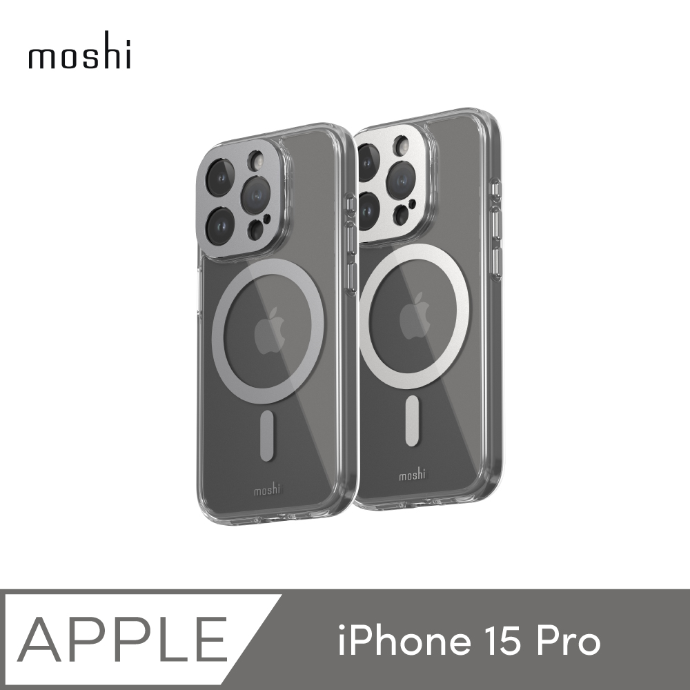 【moshi】iPhone 15 Pro iGlaze 透明保護殼