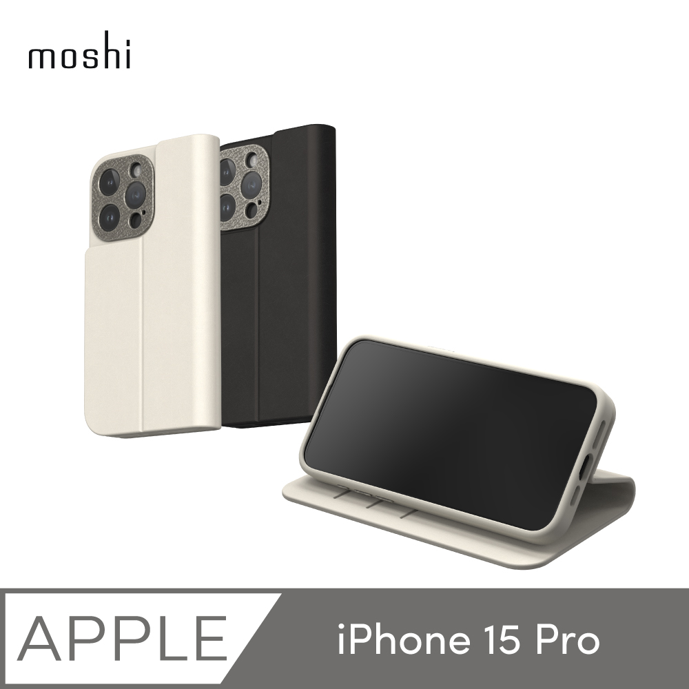 【moshi】iPhone 15 Pro Overture 磁吸可拆式卡套型皮套