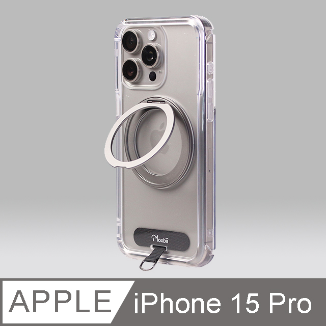 Moxbii 極空戰甲(For iPhone 15 Pro)旋轉磁吸支架+掛片 手機殼 不變黃 magsafe磁吸 360度旋轉