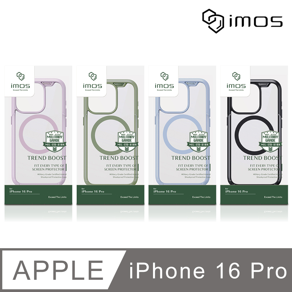 iMOS Apple iPhone 16 Pro 6.3吋 磁吸軍規防震保護殼