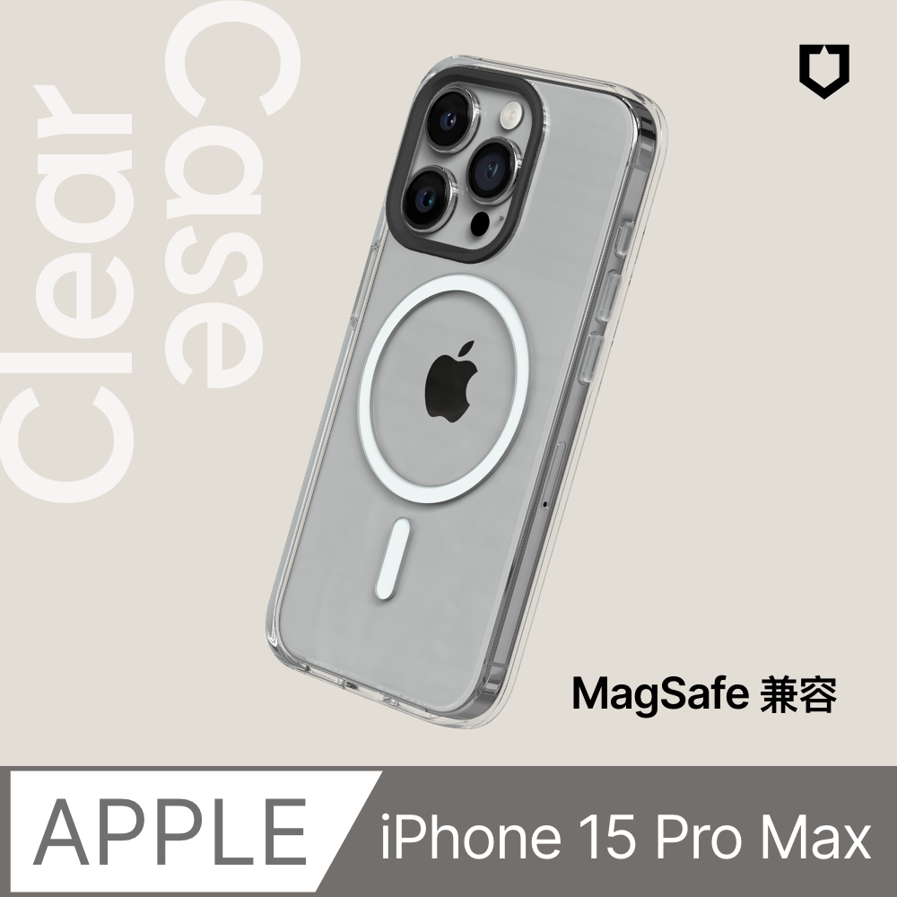 【犀牛盾】iPhone 15 Pro Max (6.7吋) Clear(MagSafe兼容)超強磁吸透明防摔手機殼(五年黃化保固)