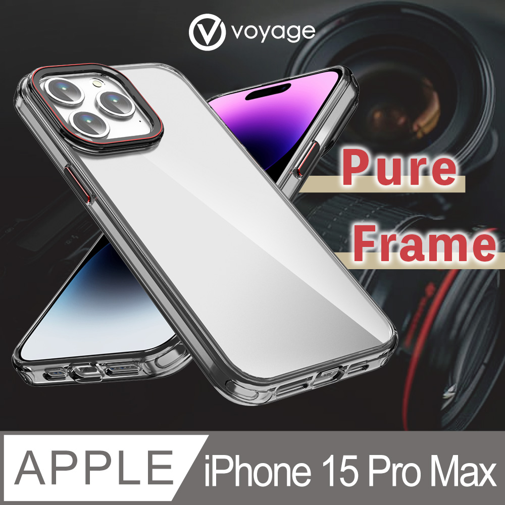 VOYAGE 抗摔防刮保護殼-Pure Frame-透黑-iPhone 15 Pro Max (6.7)