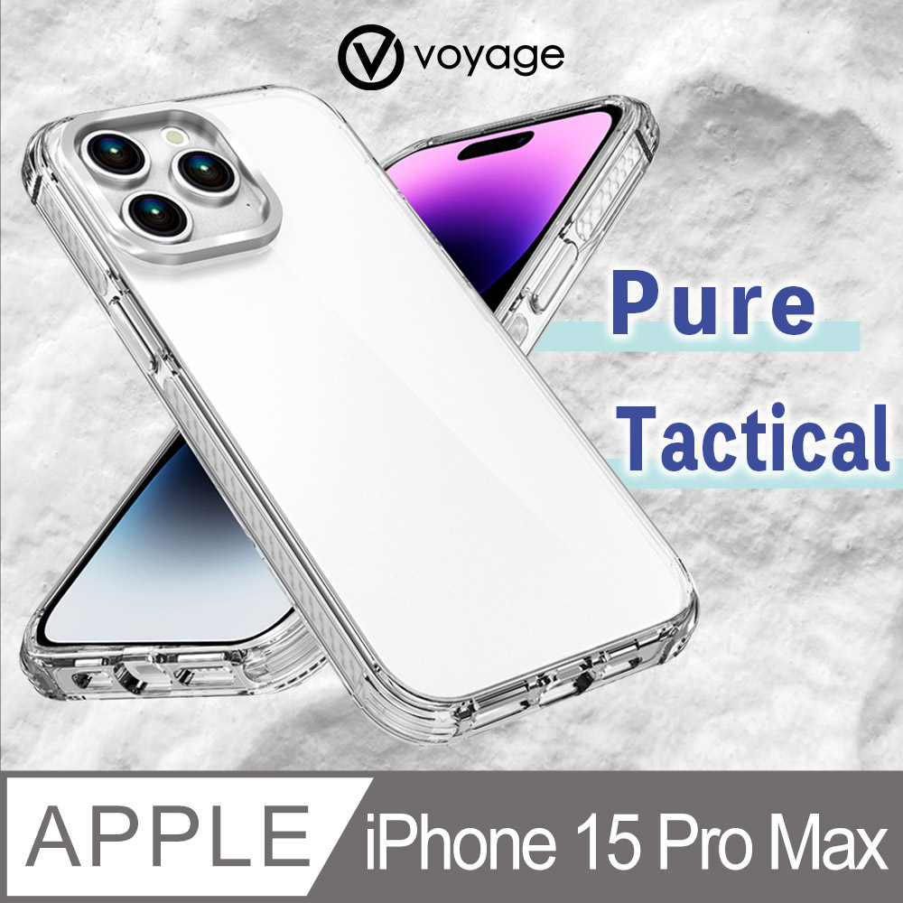 VOYAGE 超軍規防摔保護殼-Pure Tactical 白-iPhone 15 Pro Max (6.7)