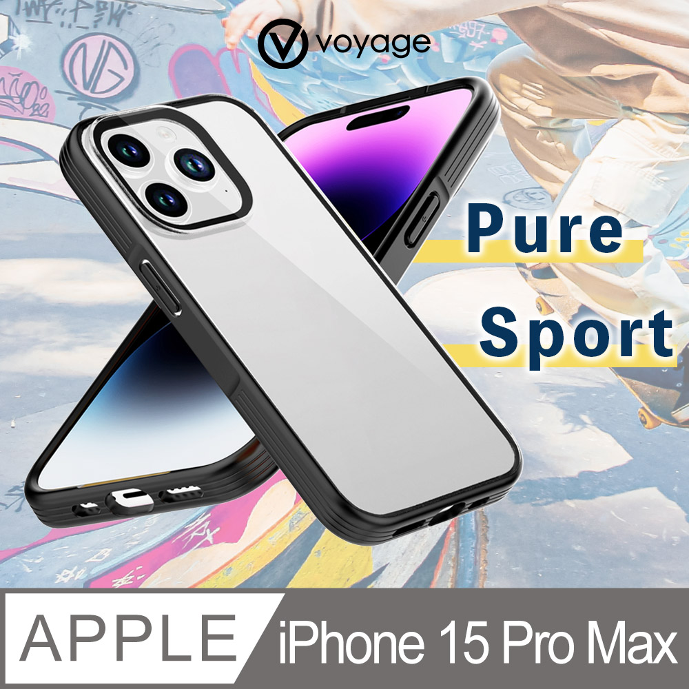 VOYAGE 超軍規防摔保護殼-Pure Sport 酷黑-iPhone 15 Pro Max (6.7)