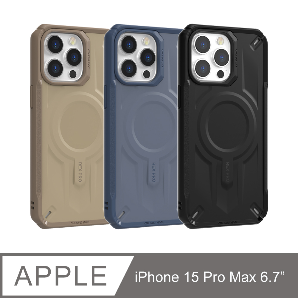 JTLEGEND iPhone 15 Pro Max(6.7吋Pro) REX Pro Kooling超軍規防摔MAG磁吸散熱殼