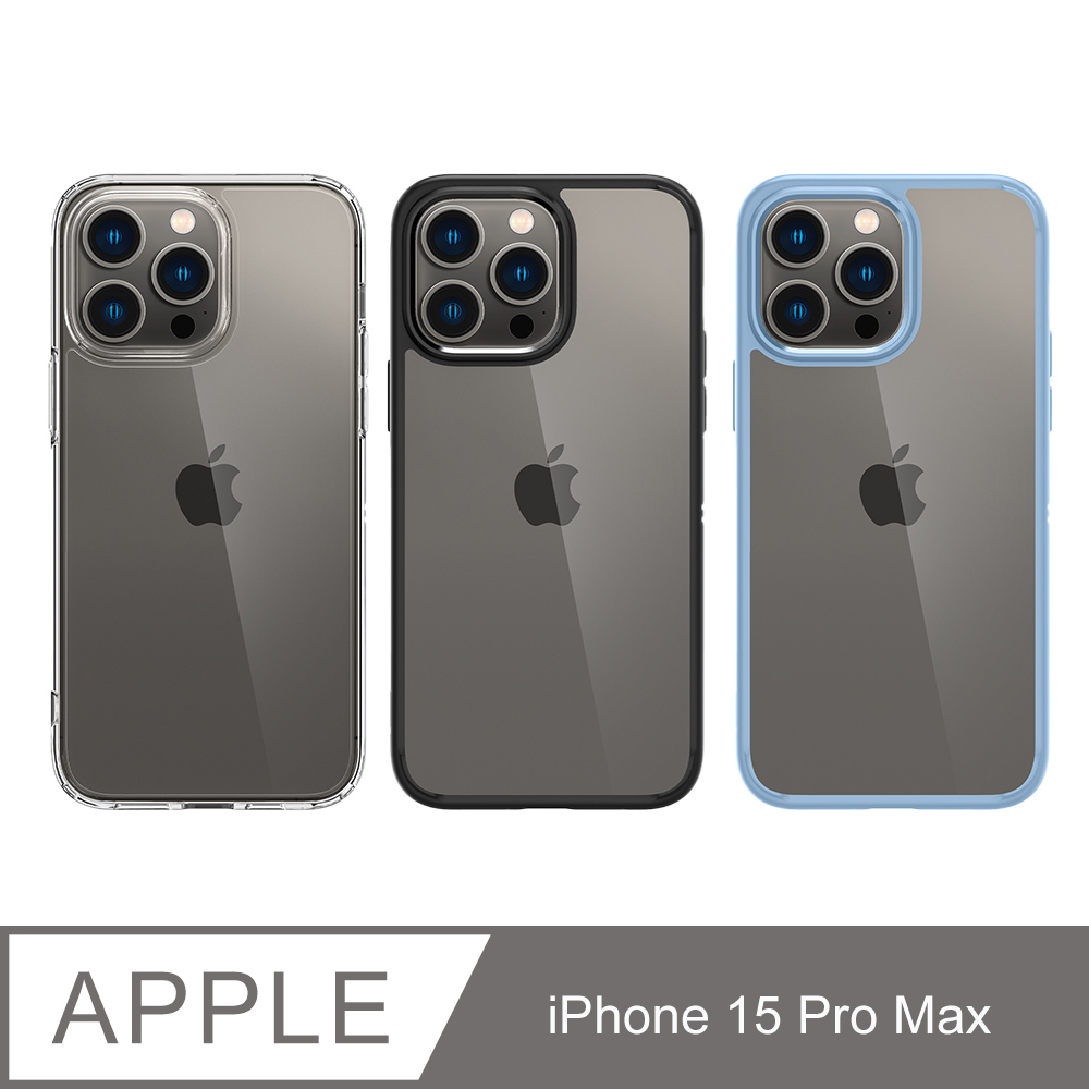 Spigen iPhone 15 Pro Max Ultra Hybrid 防摔保護殼