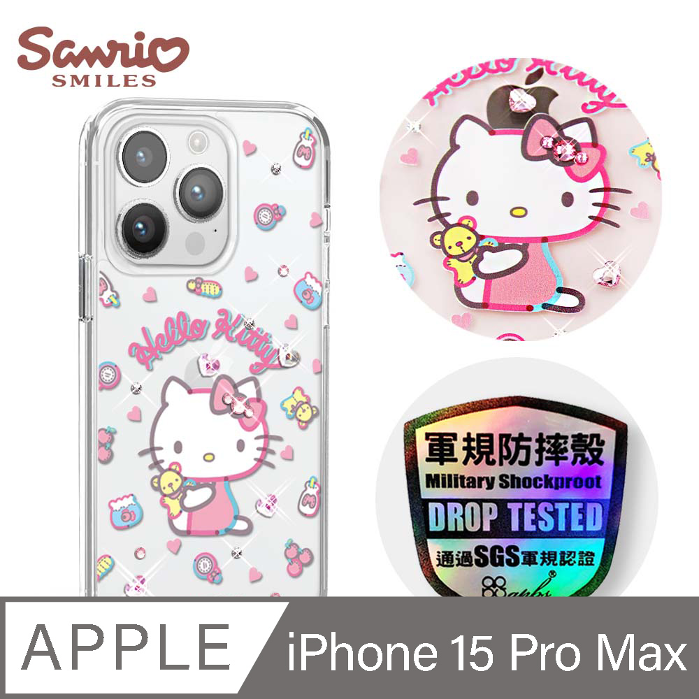 三麗鷗 iPhone 15 Pro Max 6.7吋輕薄軍規防摔彩鑽手機殼-愛心凱蒂